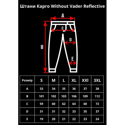 Штани Карго Without Vader Reflective Woman Black