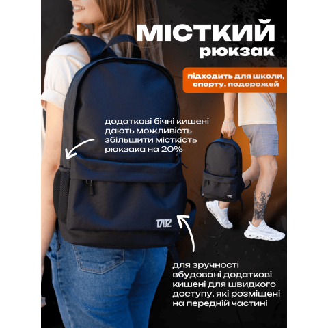 Вмісткий стильний молодіжний повсякденний рюкзак міський стиль для дівчат та хлопців універсальний Without світовідбиваючий чорний