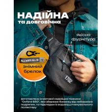 Сумка бананка чоловіча через плече та на пояс Without барсетка слінг крос-боді середня чорна світловідбивна