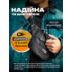 Сумка бананка чоловіча через плече та на пояс Without барсетка слінг крос-боді середня чорна світловідбивна