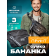Сумка бананка чоловіча через плече та на пояс Without барсетка слінг крос-боді середня чорна світловідбивна