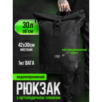 Вмісткий стильний молодіжний повсякденний рюкзак роллтоп міський стиль для дівчат та хлопців універсальний Without світовідбиваючий чорний