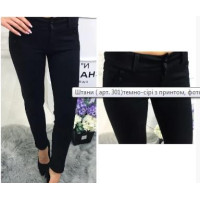 Брюки 301 чорні ( гудзики на карманах і внизу)