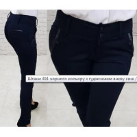 Брюки 304 знизу гудзики, колір синій однотон