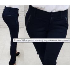 Брюки 304 знизу гудзики, колір синій однотон