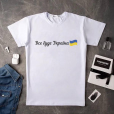 Футболка Все буде Україна #0016