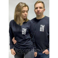 Свитшот муж #0109