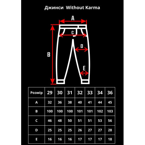 Джинси Чоловічі Regular Fit Without Karma Чорні