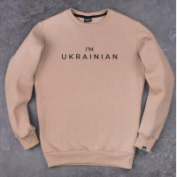 Світшот Pobedov 007 ЗИМА - наклейка чорна I'm UKRAINIAN Пісочний