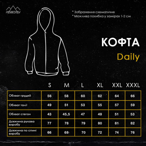 Кофта Pobedov Daily Чорний