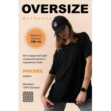 Футболка оверсайз унісекс однотонна базова бавовняна Without чорна