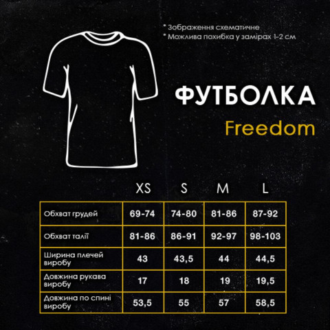 Футболка жіноча Pobedov Freedom Чорний