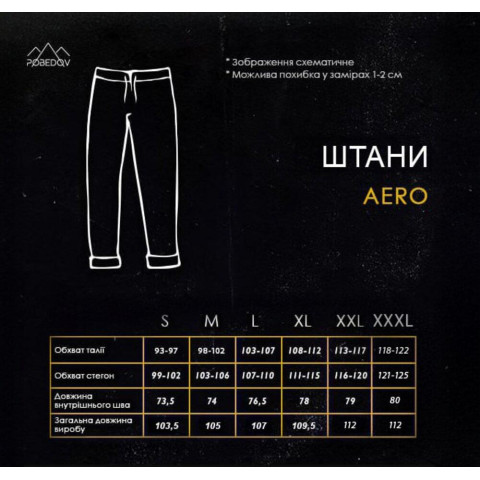 Штани Pobedov Aero Чорний