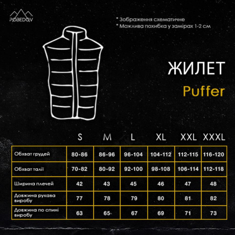 Жилет Pobedov Puffer Темно-сірий