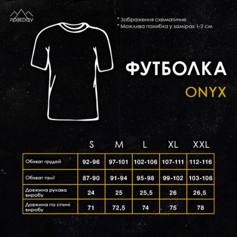 Футболка Pobedov Onyx Чорний