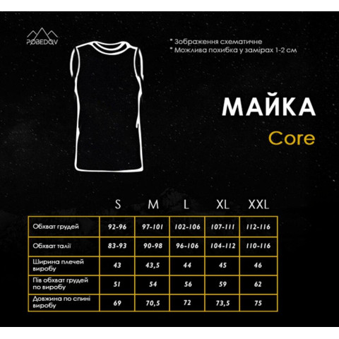 Майка Pobedov Core Чорний