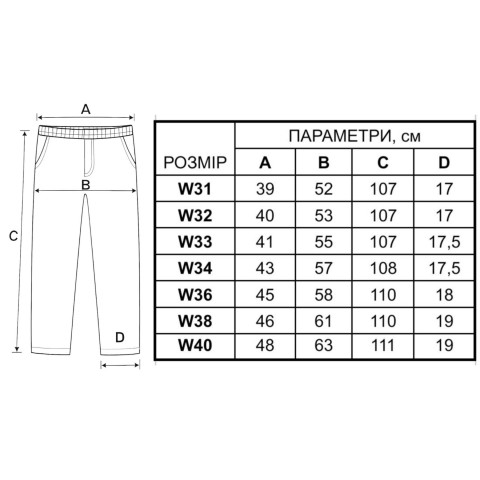 Штани льон ARMANI БЕЖ PntARM001