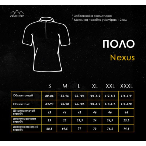 Поло Pobedov Nexus Сірий