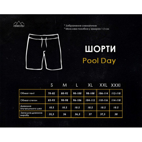 Шорти для плавання Pobedov Pool day Patern Жовтий