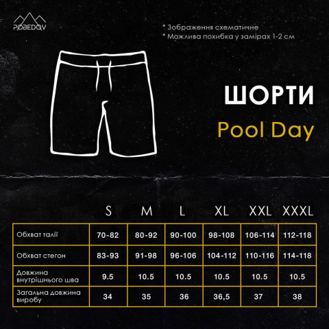 Шорти для плавання Pobedov Pool Day Lystya Чорний