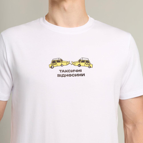 Футболка Pobedov Peremoga - наклейка ТАКСИЧНІ ВІДНОСИНИ Білий