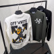 Світшот Off White SwiatOFF002