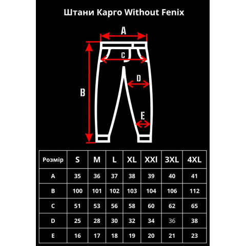 Чоловічі Трикотажні Штани Карго Without Fenix Black