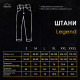 Штани Pobedov Legend Антрацит