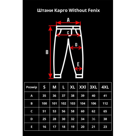 Жіночі Трикотажні Штани Карго Without Fenix Black