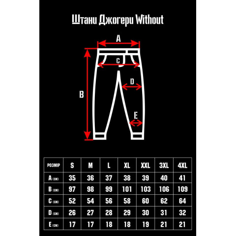 Жіночі Бавовнянні Штани Джогери Without 2026 Black