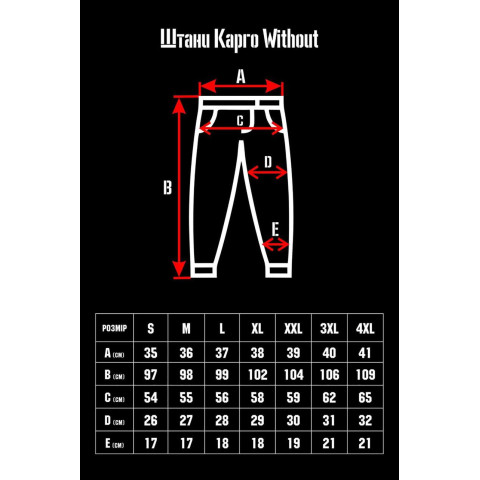 Жіночі Бавовнянні Штани Карго Without Reflective 2026 Black