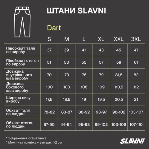 Штани Slavni Dart Чорний