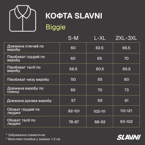 Кофта Slavni Biggie Чорний