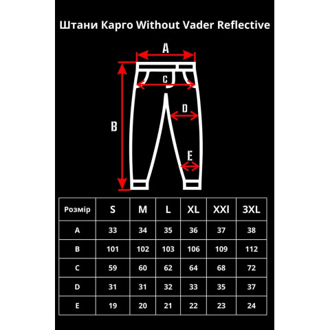 Чоловічі Штани Карго Із Плащівки Without Vader Reflective Black