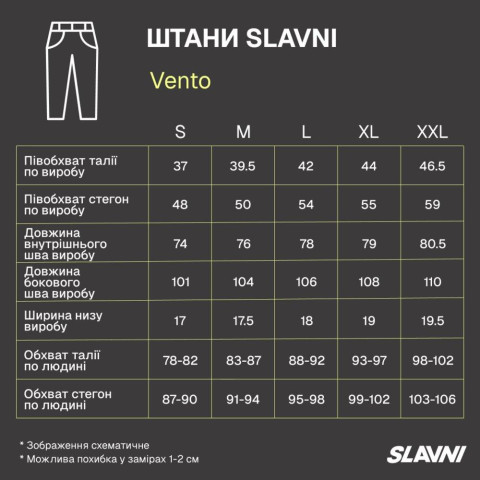 Штани Slavni Vento Антрацит