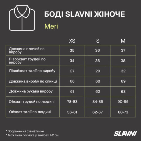 Боді Slavni Meri жіноче Червоний