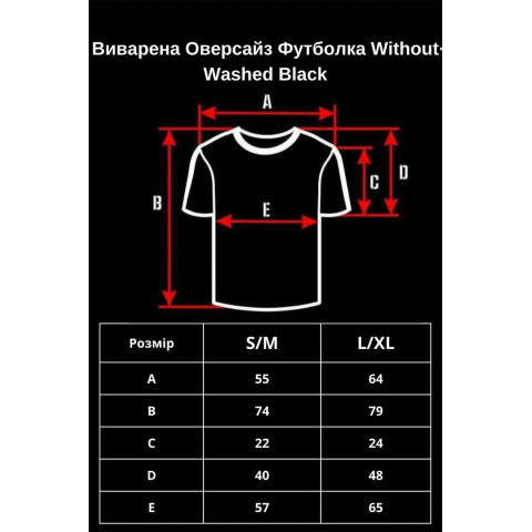 Жіноча Виварена Оверсайз Футболка Without Washed З Принтом Travis Black