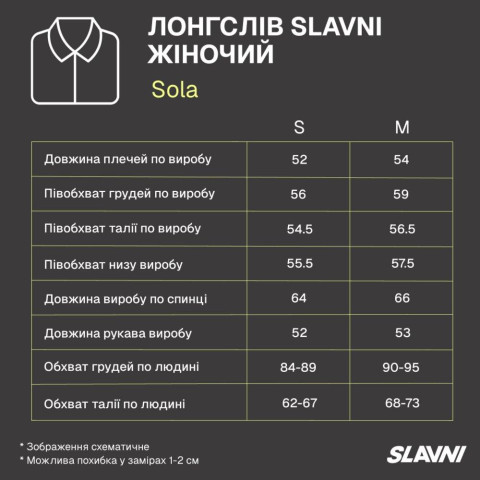 Лонгслів Slavni Sola жіночий Рожевий