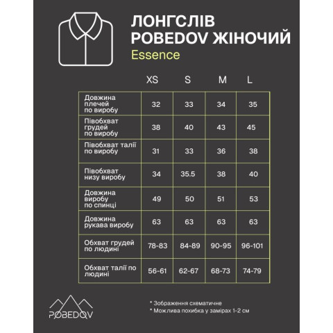 Лонгслів Pobedov Essence жіночий Темно-сірий