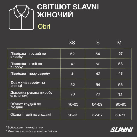 Світшот Slavni Obri жіночий Чорний