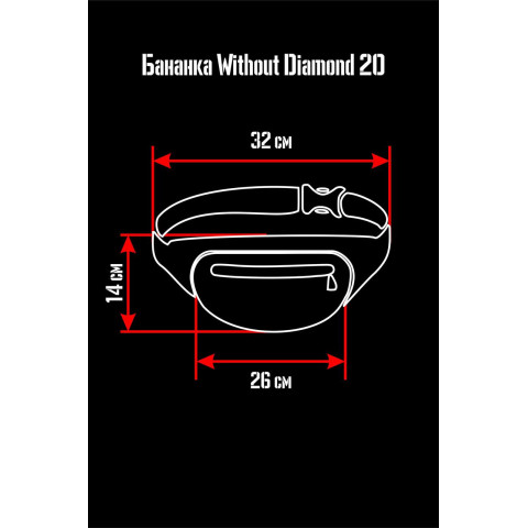 Жіноча Бананка Without Шкіряна Diamond Чорна