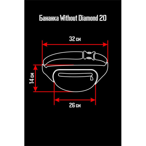 Чоловіча Бананка Without Шкіряна Diamond Чорна