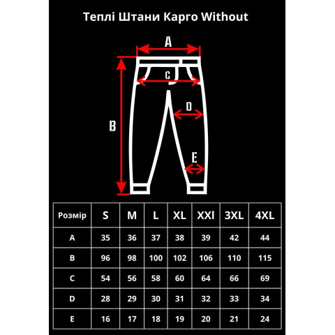 Чоловічі Теплі Штани Карго Without Reflective Чорні