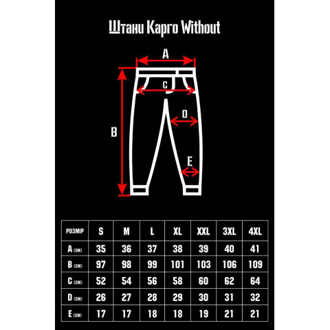 Жіночі Штани Карго Without Bayraktar Сірі