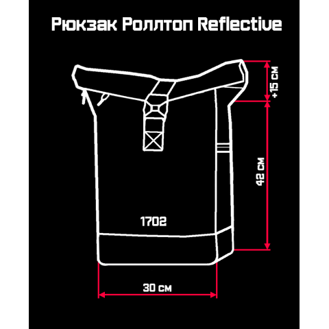 Жіночий Рюкзак Роллтоп Without Reflective Чорний
